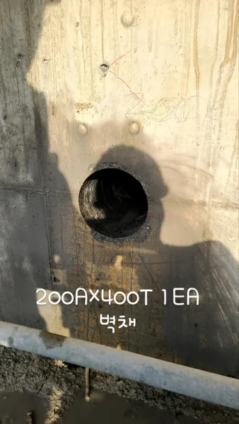 거제시 철거 이미지